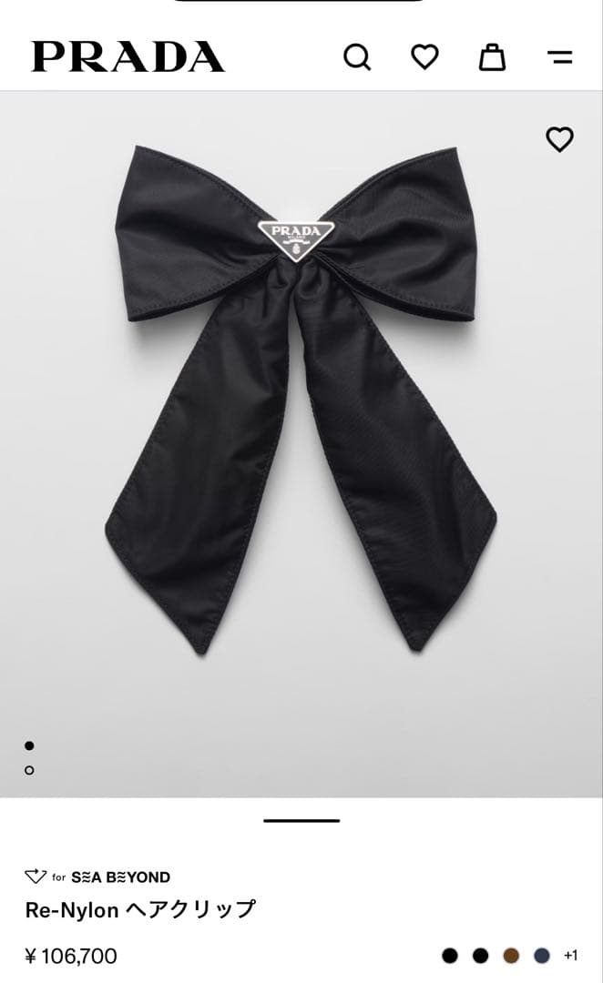PRADA Re-Nylonヘアクリップ　バレッタ