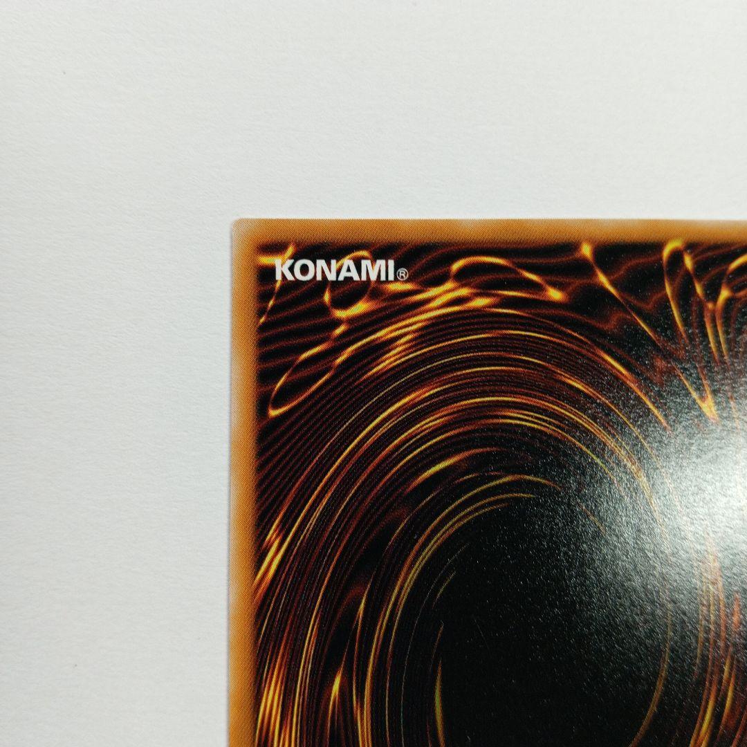 サウザンド・アイズ・サクリファイス パラレルレア