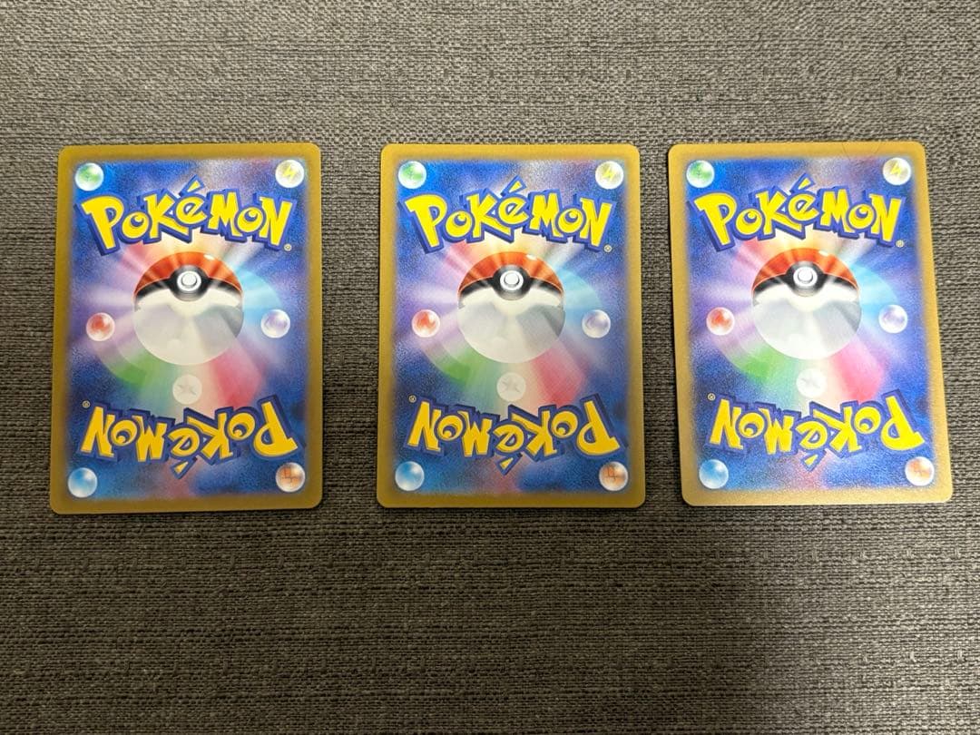 ゼニガメ　ヒトカゲ　フシギダネ　ARセット