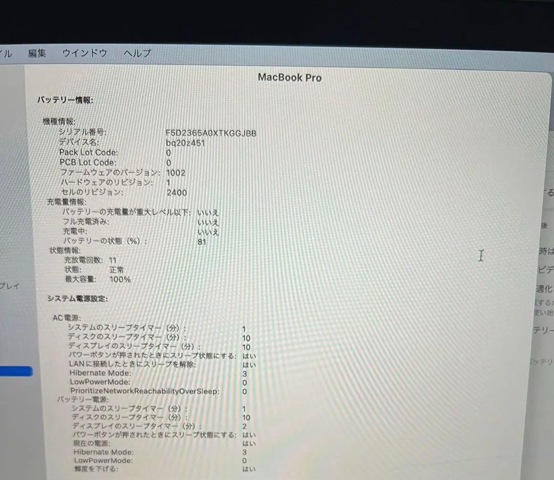 MacBookPro,M2,8GB,512G,13インチ,美品,100%