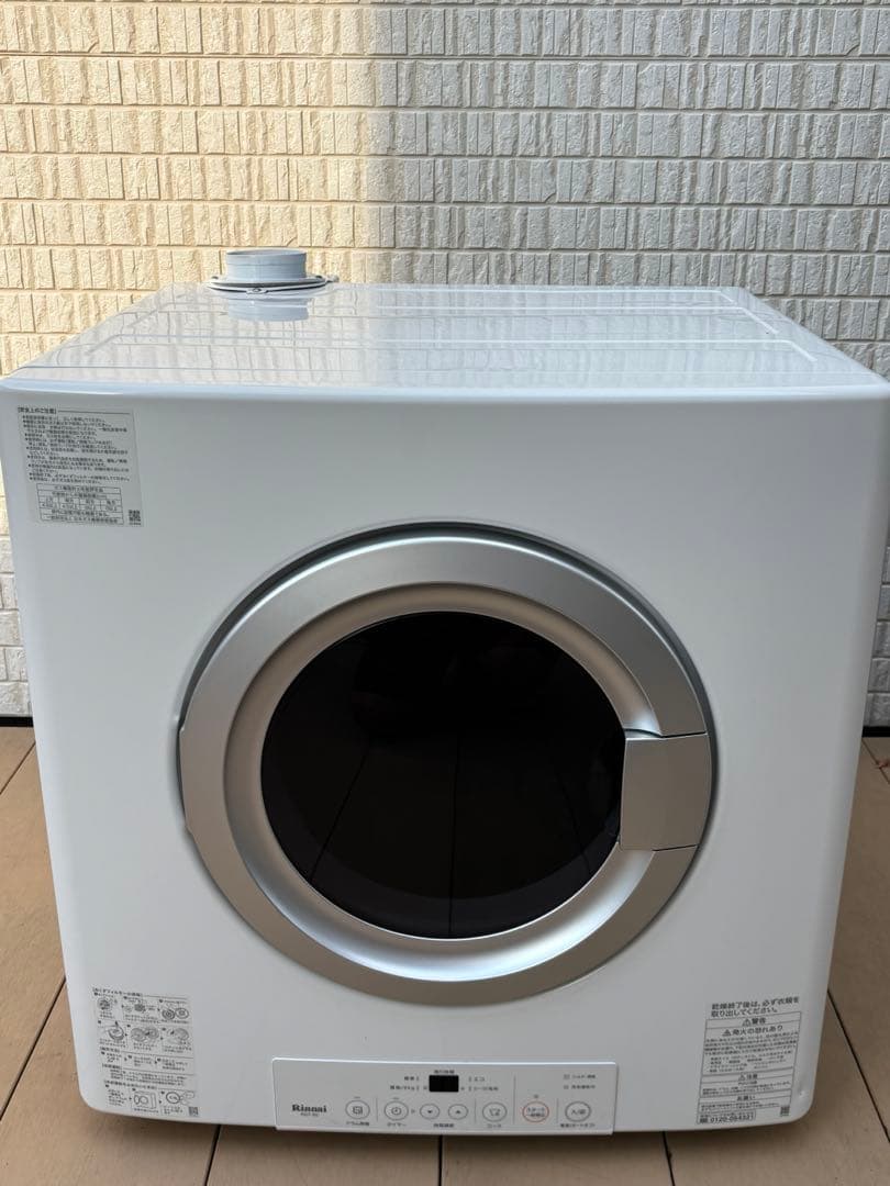 mad　Rinnai ガス式衣類乾燥機 RDT-80 引き取り　限定