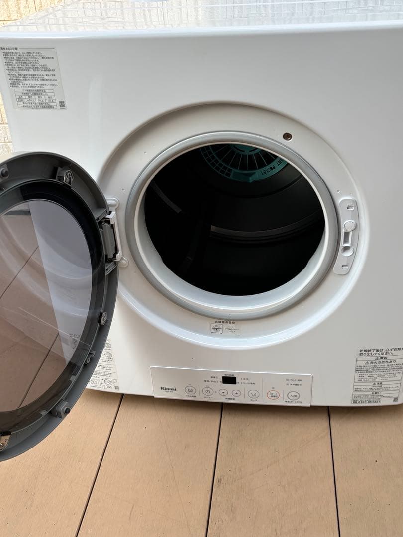 mad　Rinnai ガス式衣類乾燥機 RDT-80 引き取り　限定