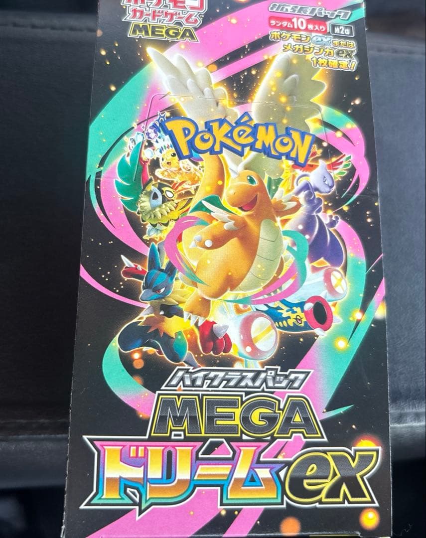 ポケモンカードゲームMEGA ハイクラスパック　MEGAドリームex 1ボックス