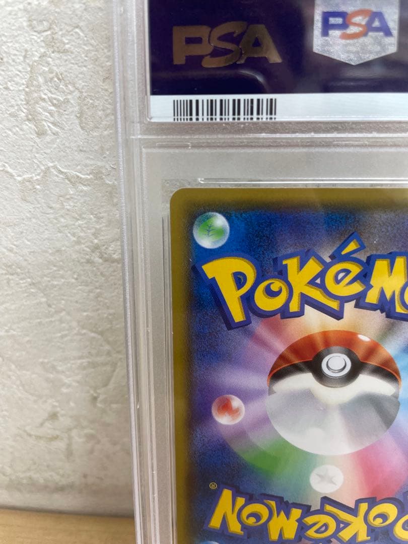 75875◆ポケモンカード ミカン サポート PSA10