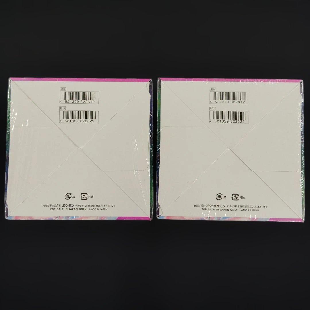 【新品未開封 】ポケモンカードゲーム フュージョンアーツ BOX シュリンク付き