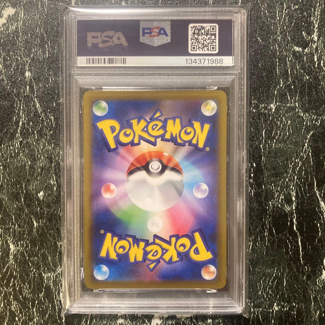 PSA10 アルセウスV プロモ 267/S-P Pokémon LEGENDS