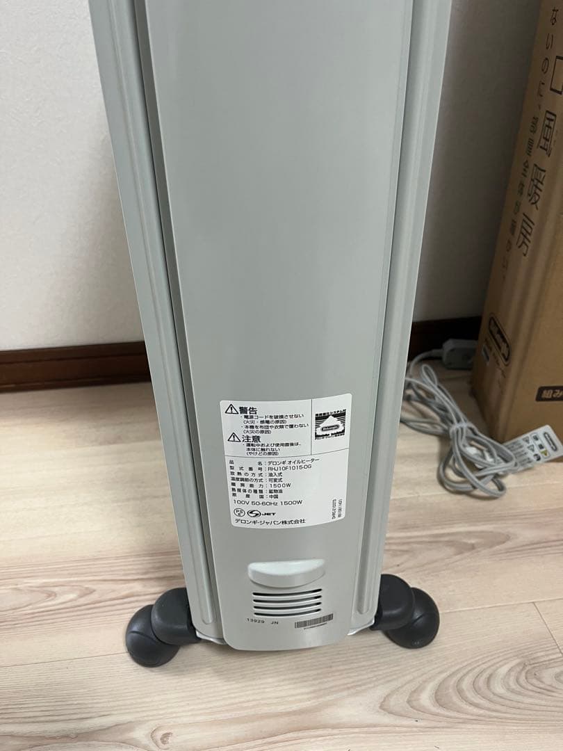 デロンギオイルヒーター　RHJ10F1015-DG 箱付き