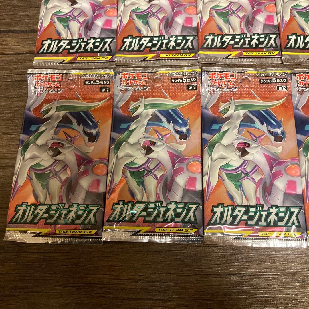 ポケモンカードゲーム　オルタージェネシス　10パックセット