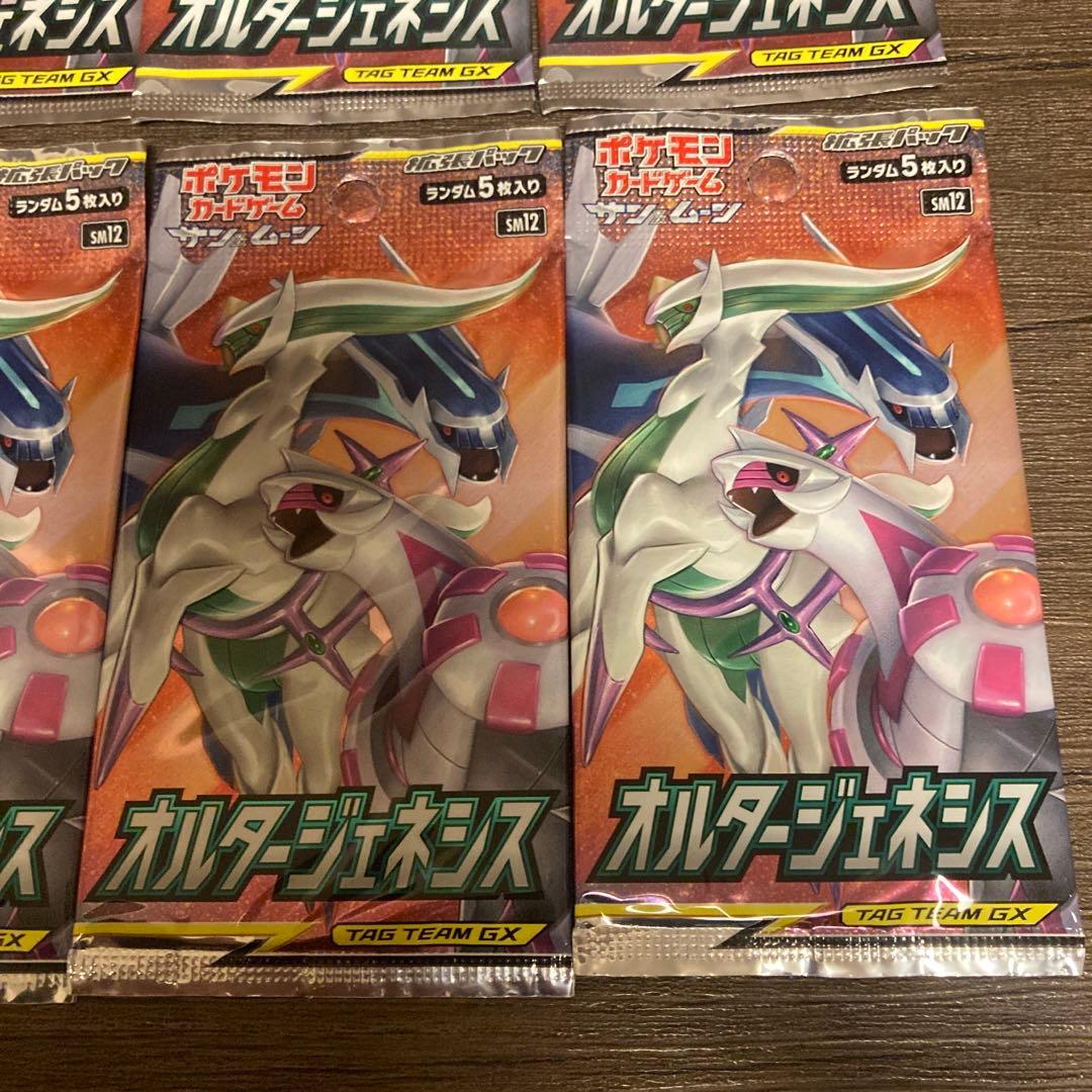 ポケモンカードゲーム　オルタージェネシス　10パックセット