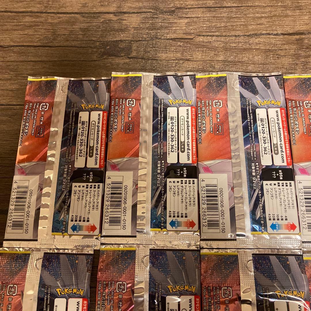 ポケモンカードゲーム　オルタージェネシス　10パックセット