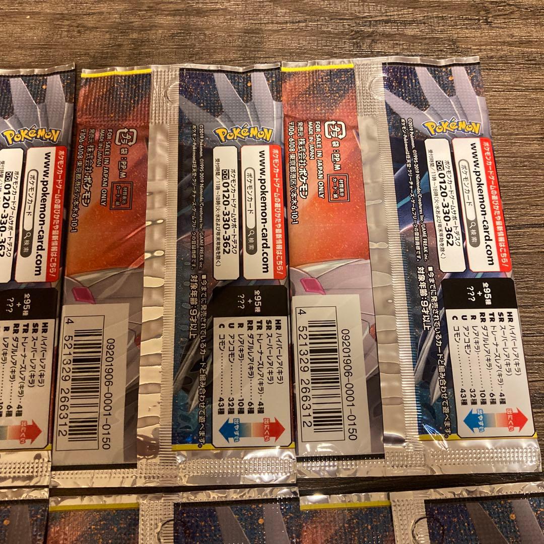 ポケモンカードゲーム　オルタージェネシス　10パックセット