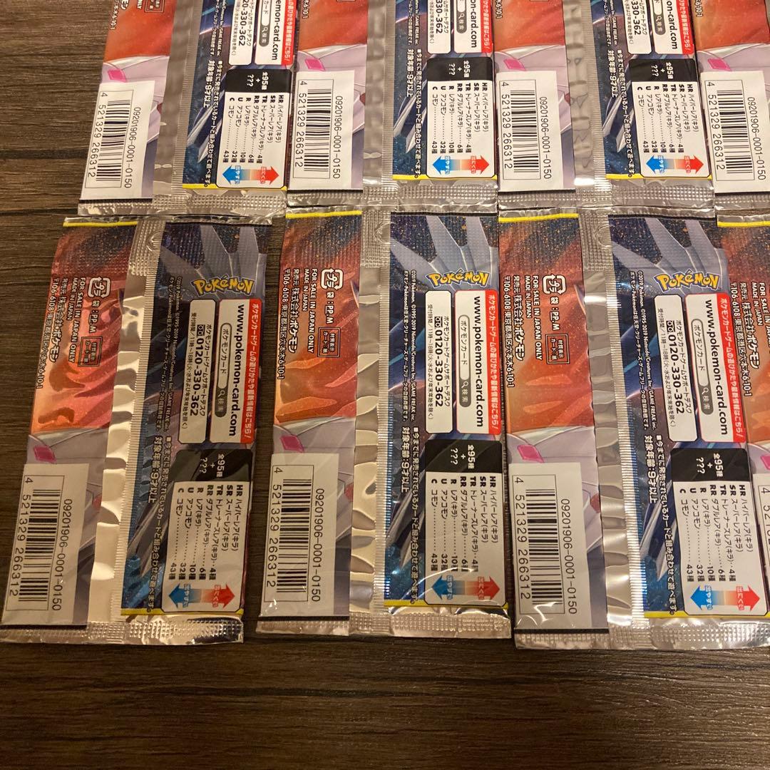 ポケモンカードゲーム　オルタージェネシス　10パックセット