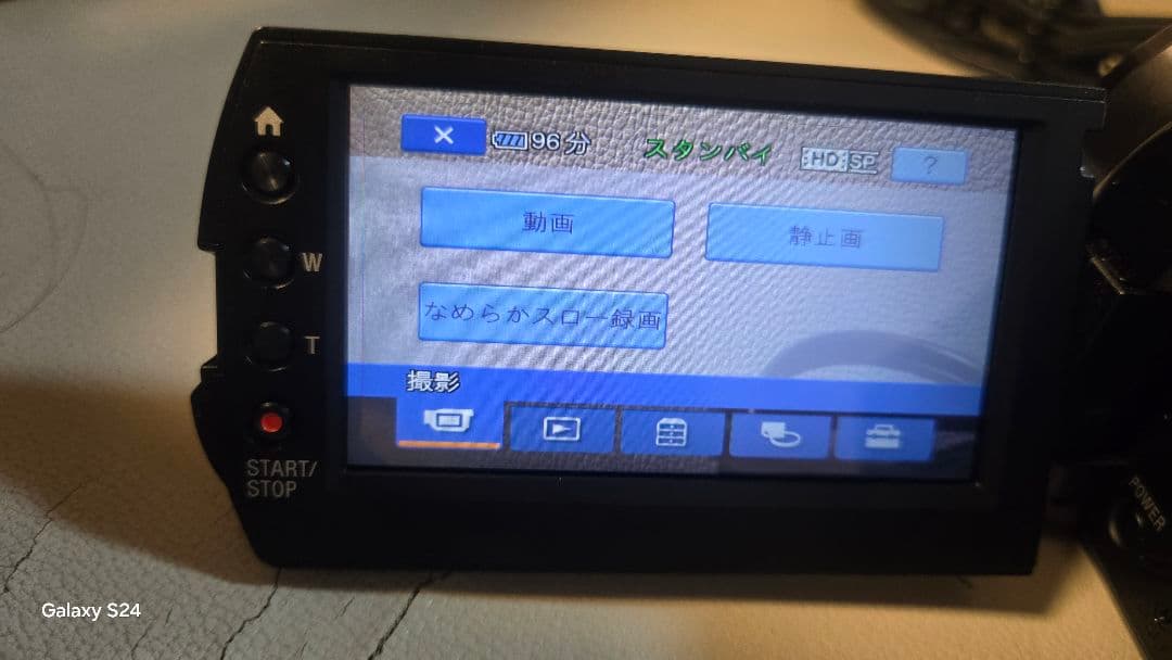 ソニー　ハンディカム　カメラレコーダー　hdr-xr520v