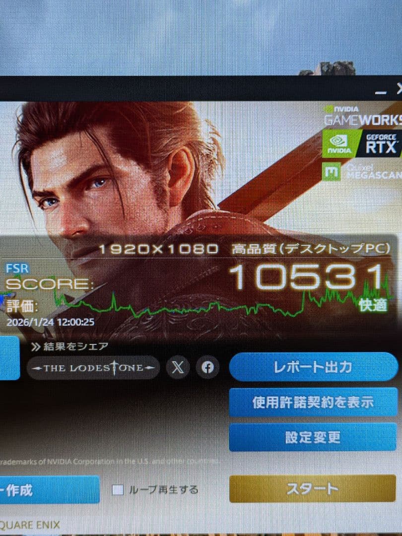 GTX1660SUPER搭載 新品白ケース RGBファン 自作ゲーミングPC