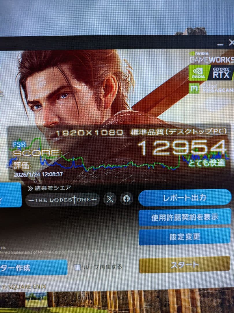 GTX1660SUPER搭載 新品白ケース RGBファン 自作ゲーミングPC