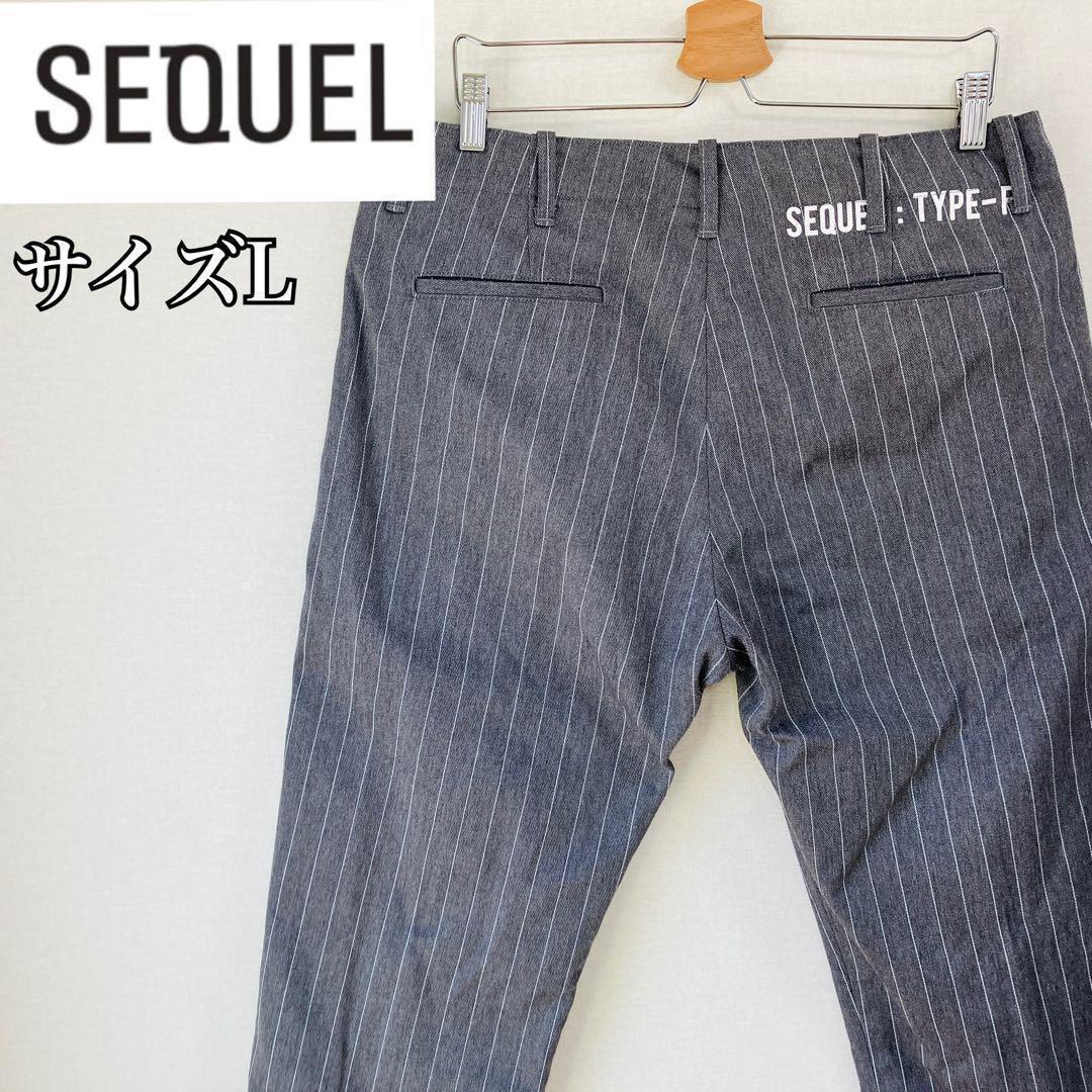 SEQUEL ストライプ テーパードパンツ L