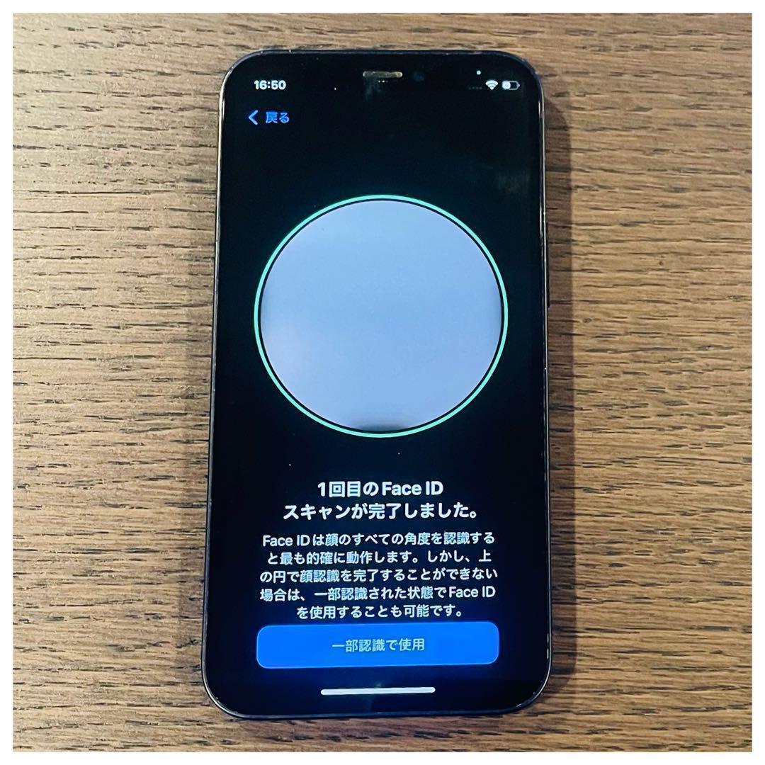 【美品】iPhone12mini 本体 ブラック 256GB SIMフリー 本体