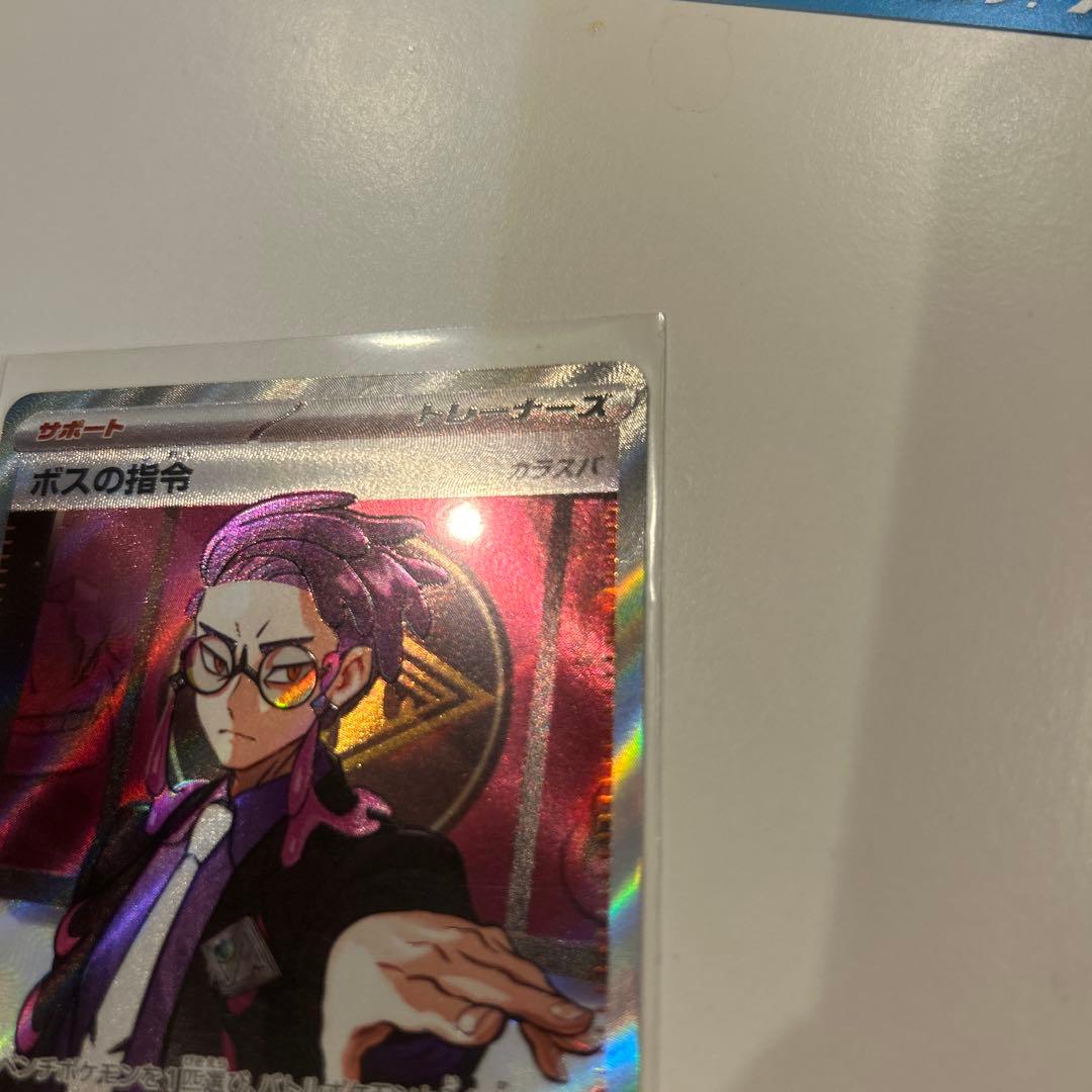 ボスの指令　カラスバ SR仕様760/742スタートデッキ100　95番　ミラー