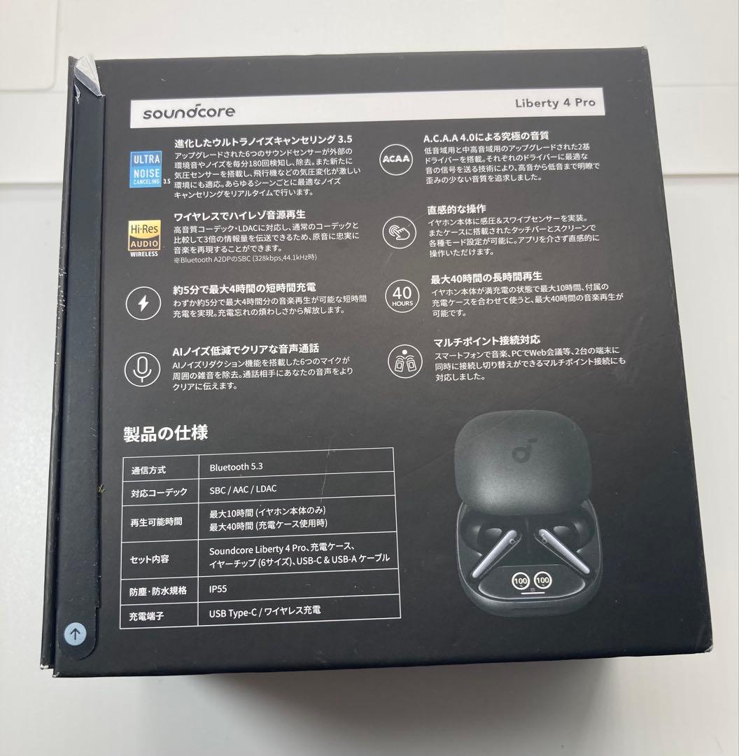 【新品】soundcore Liberty4 Proブラック【充電ケース】