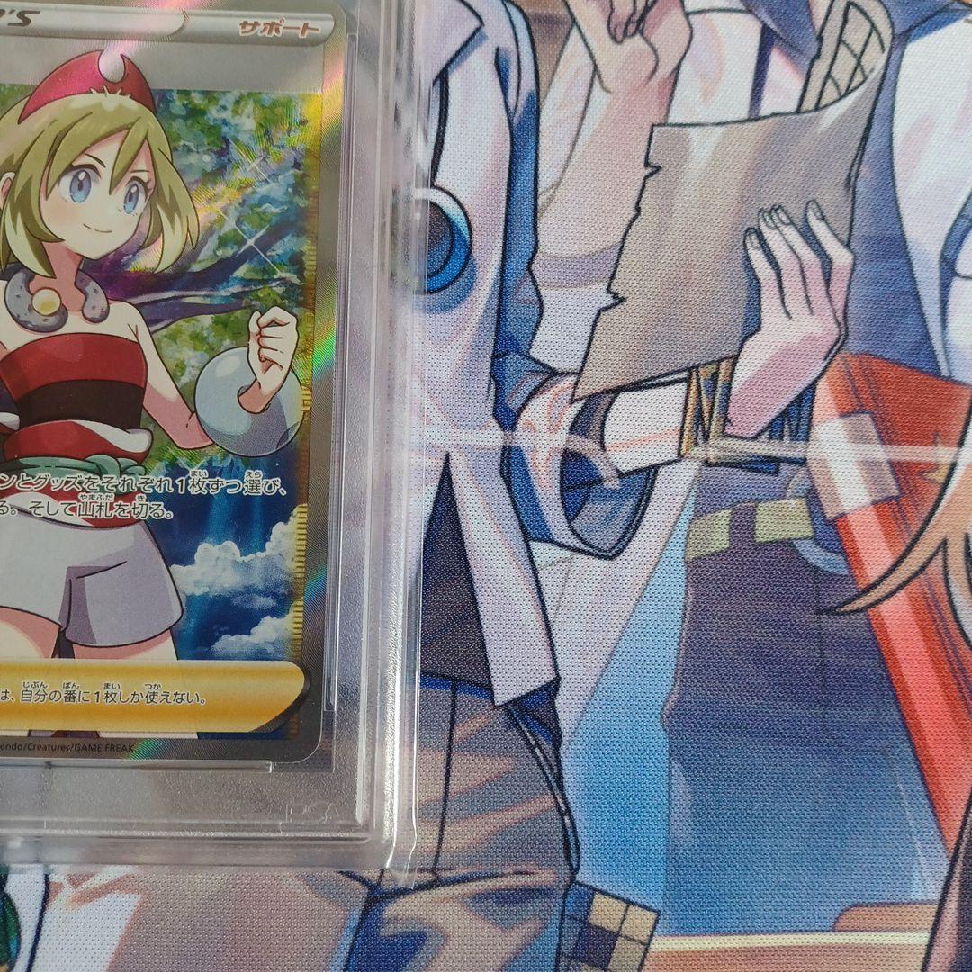 メイ SR PSA9 カイSR PSA10セット　ポケモンカード