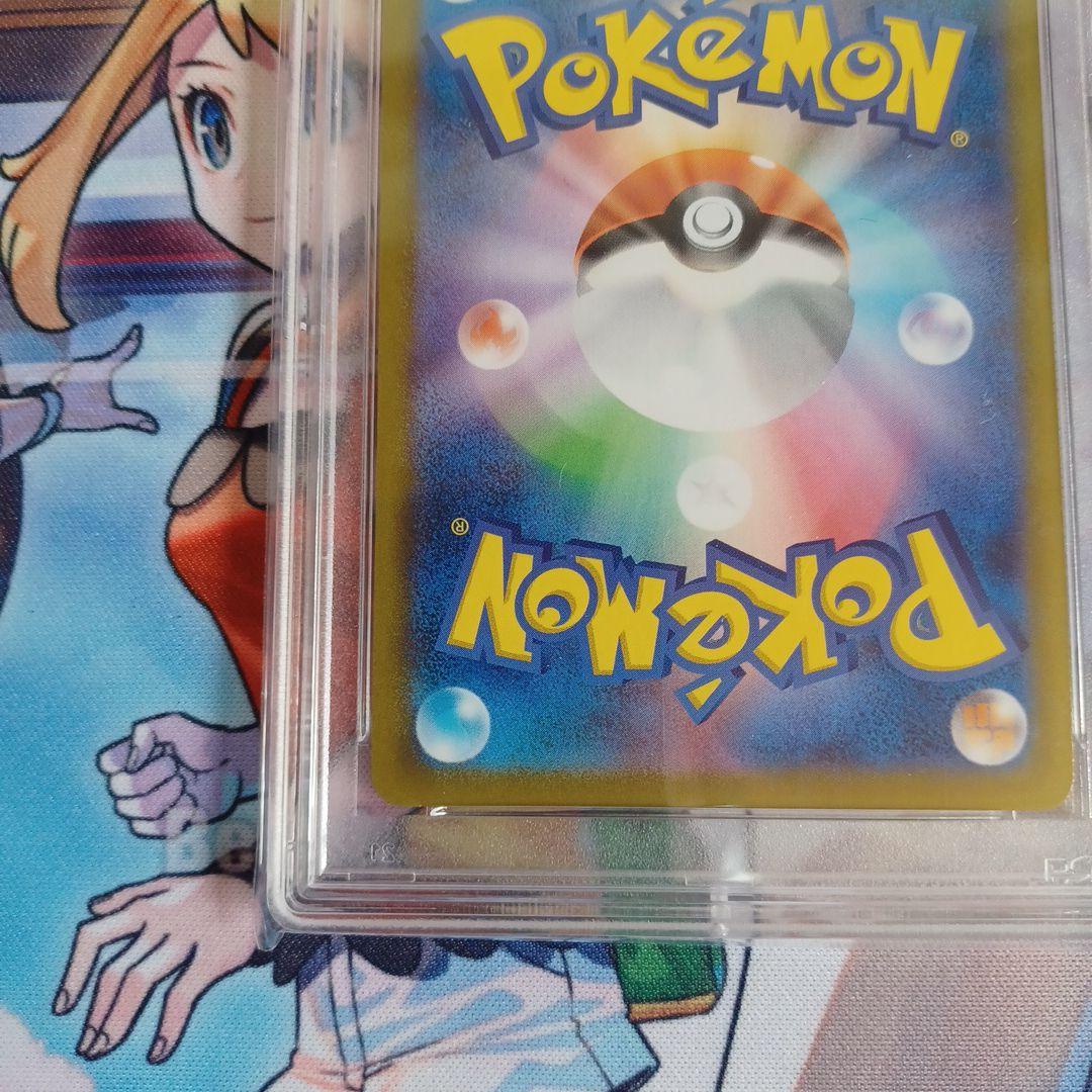 メイ SR PSA9 カイSR PSA10セット　ポケモンカード