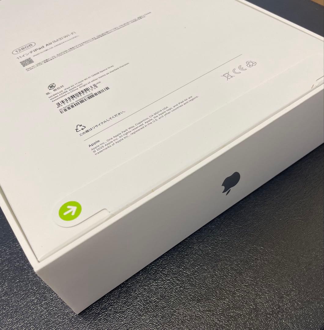 新品未開封　iPad Air M3 11インチ 128GB 第7世代