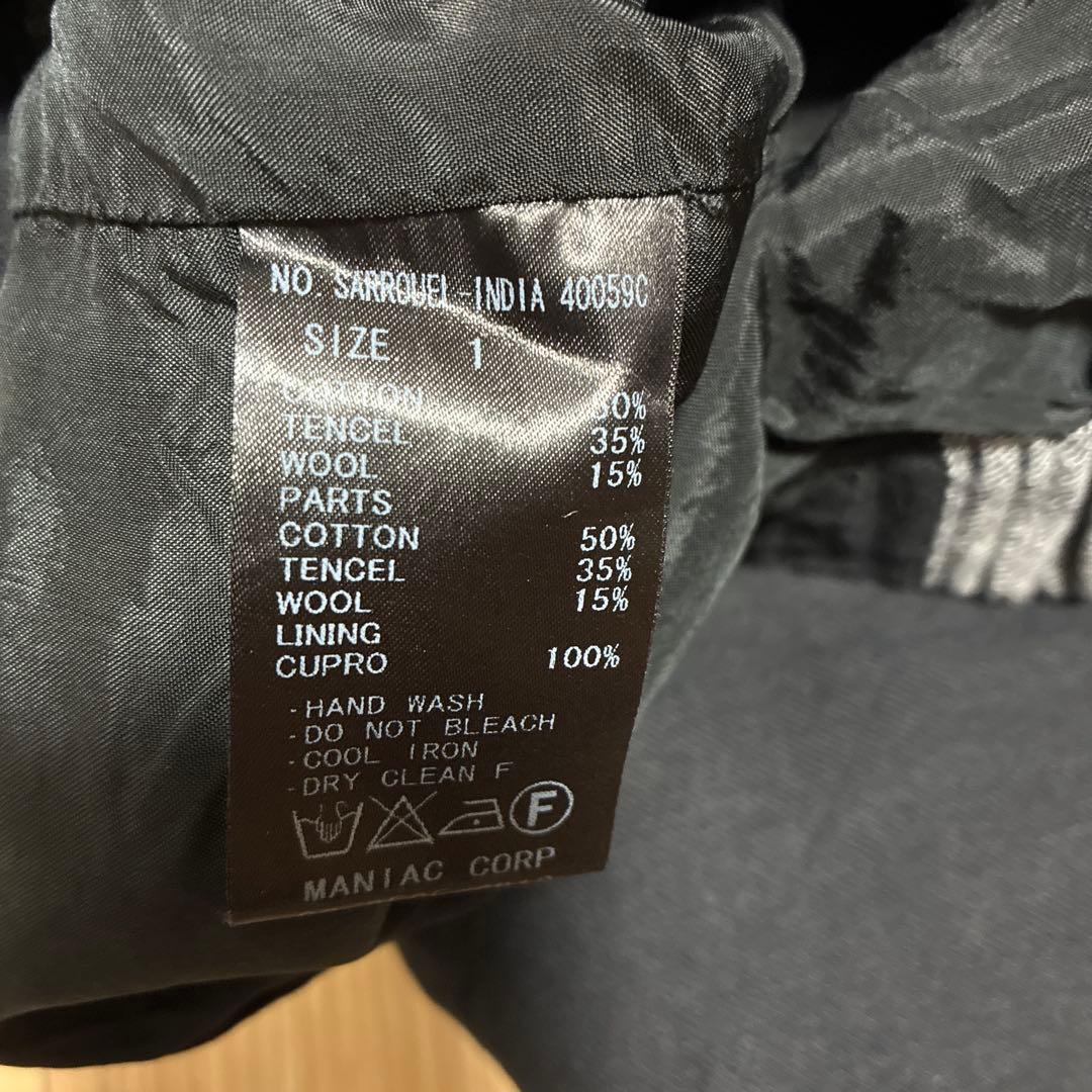 if サルエル　七分