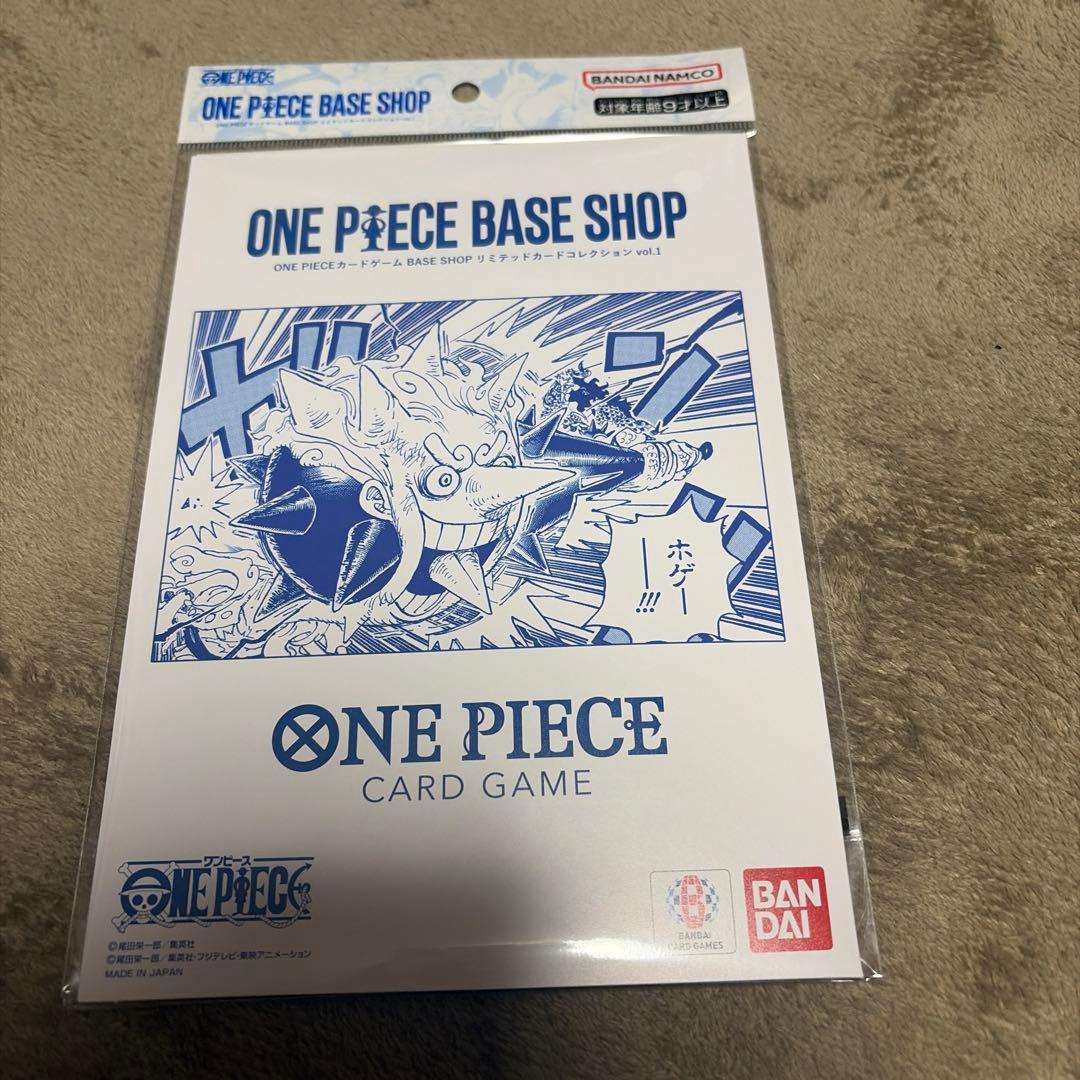 ONE PIECE BASE SHOP ワンピース　カードゲーム