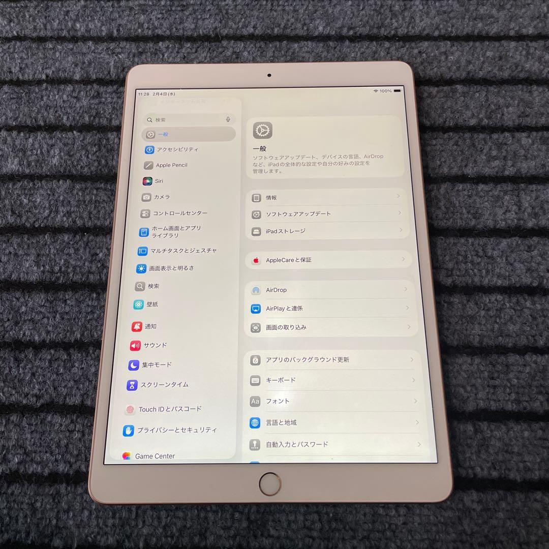 233 iPad Air3 3世代 256GB SIMフリー ゴールド