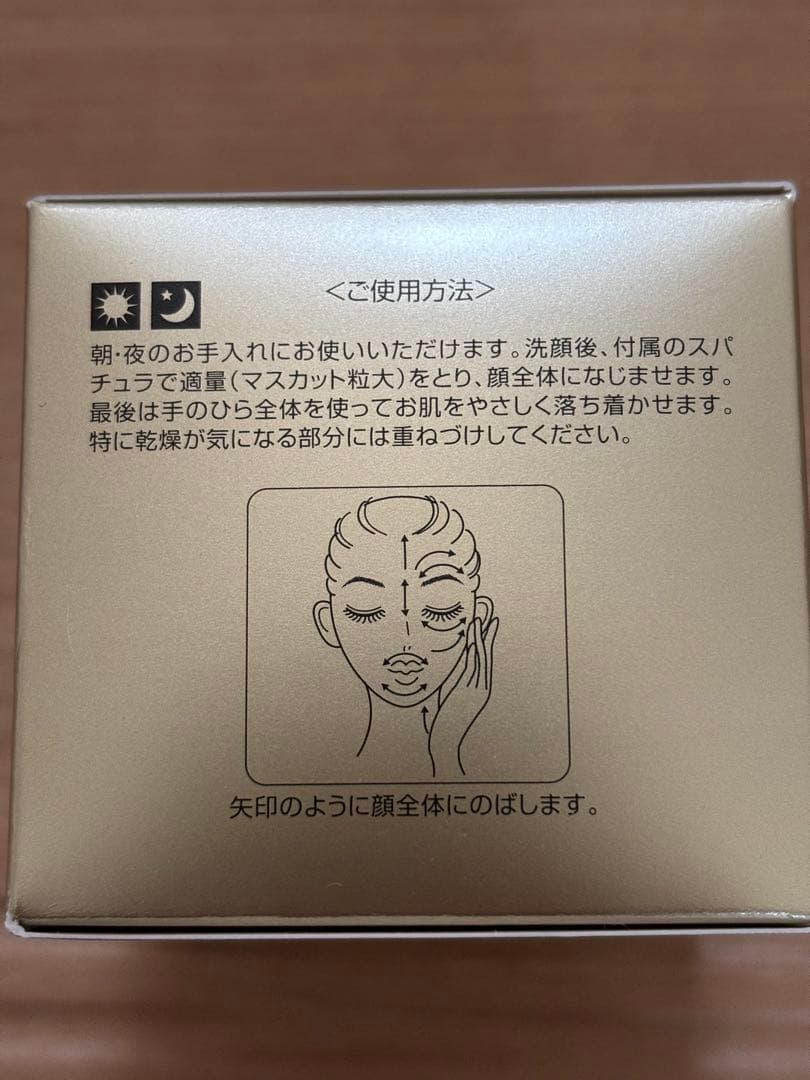 【新品未開封】ビューティーオープナージェルIII 50g×3個