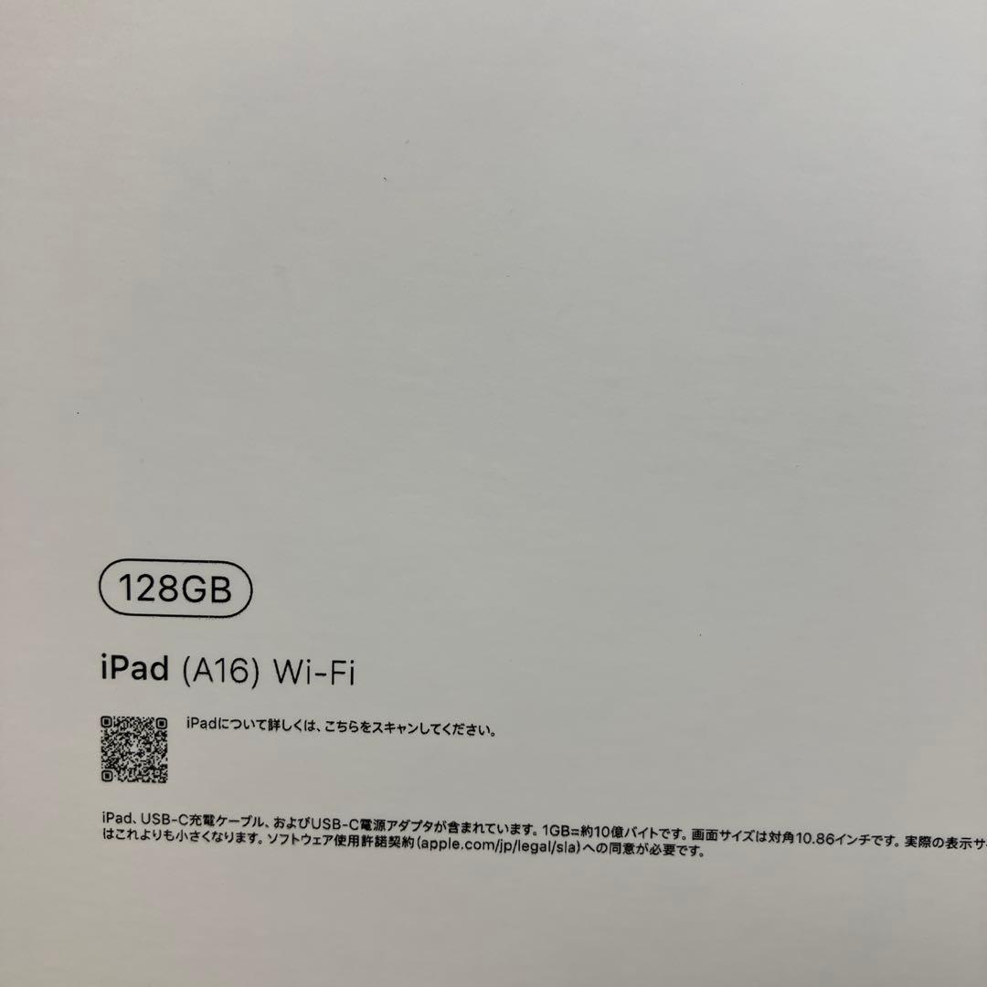 iPad a16 第11世代 ブルー 128GB Wi-Fiモデル