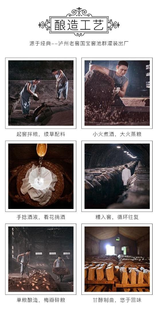 国窖 广州塔 53% 600ml 限定品 中国酒 白酒 貴州茅台酒 五粮液 國窖