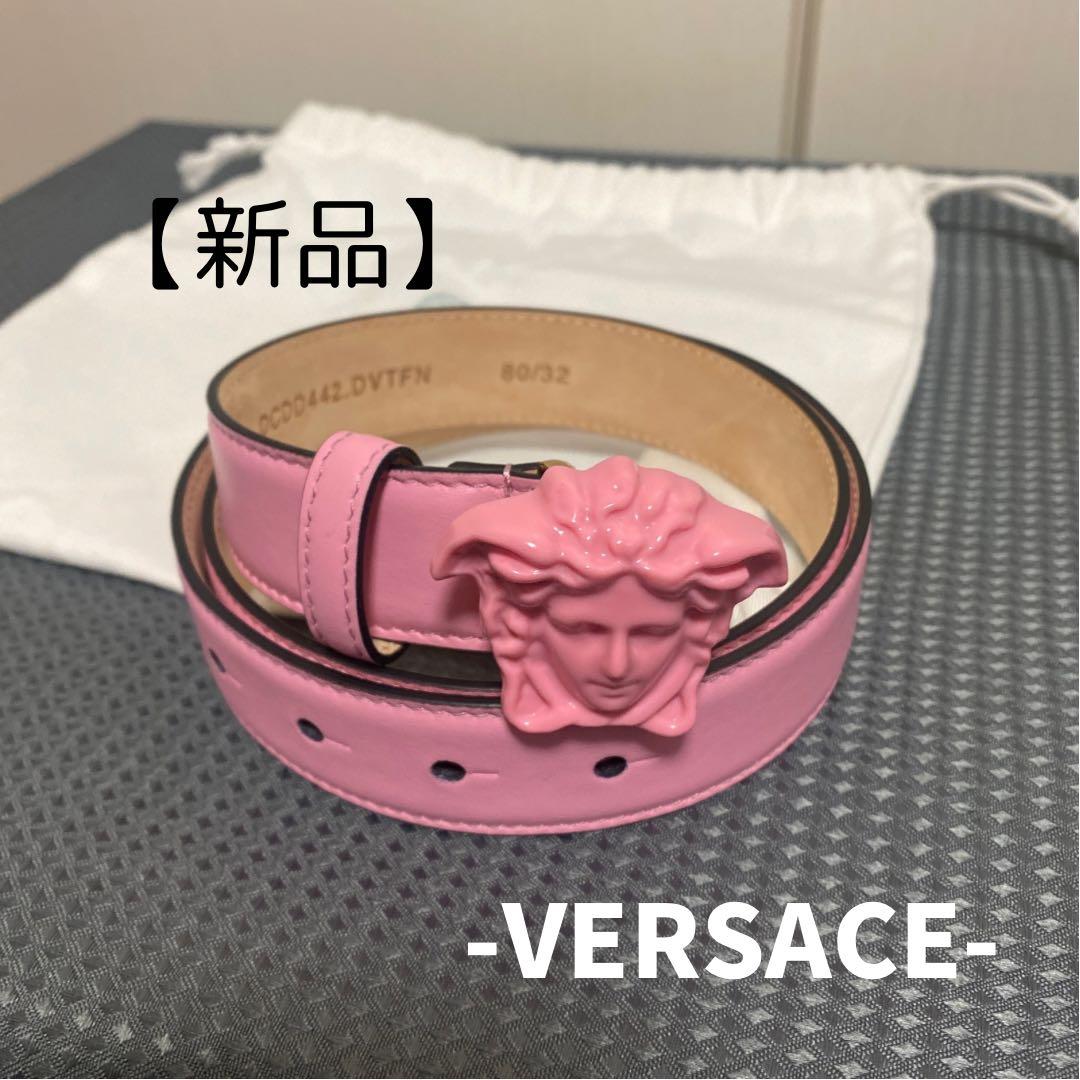 新品 VERSACE メドゥーサ スライド ベルト ピンク 80/32