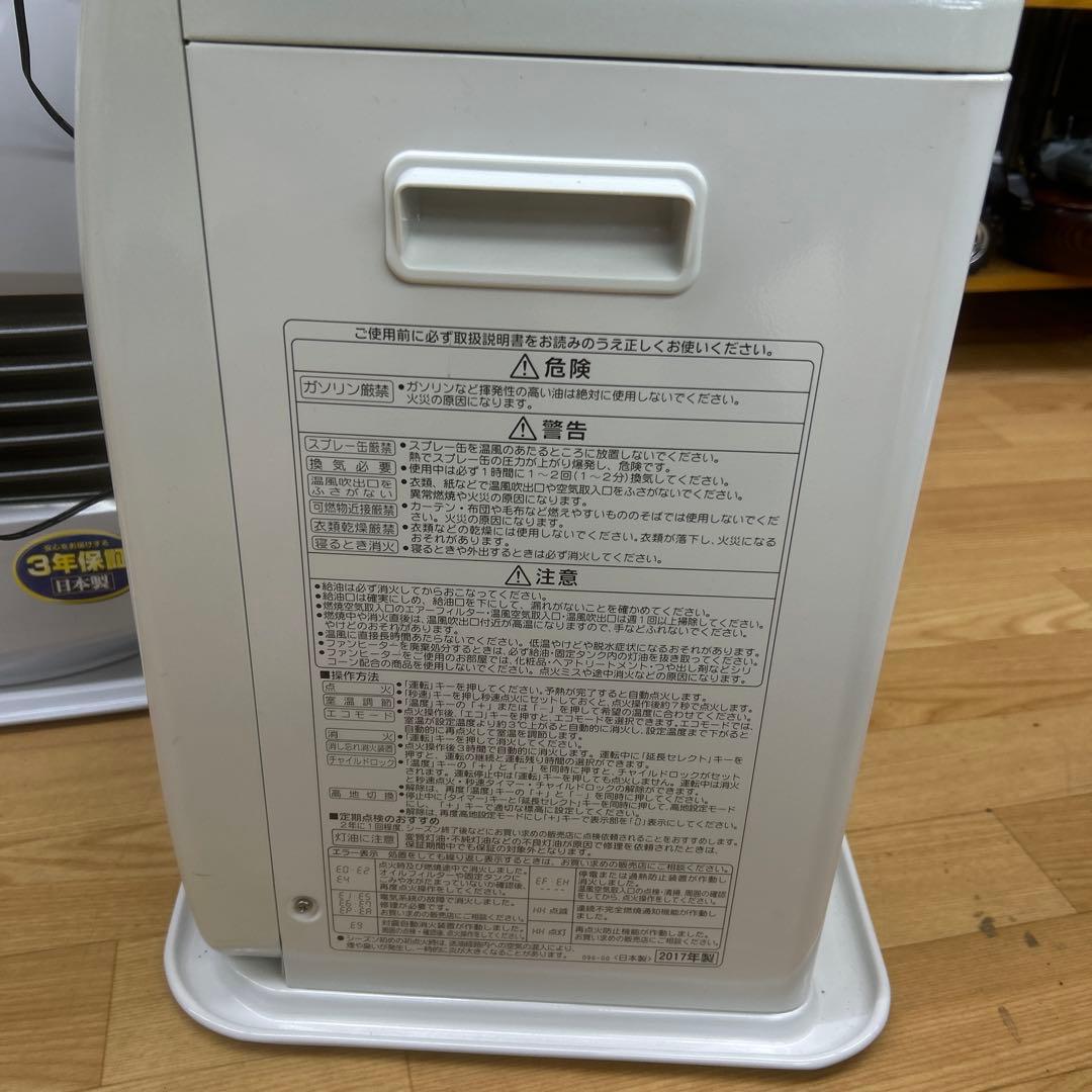 コロナ　石油ファンヒーター FH-ST4617BY