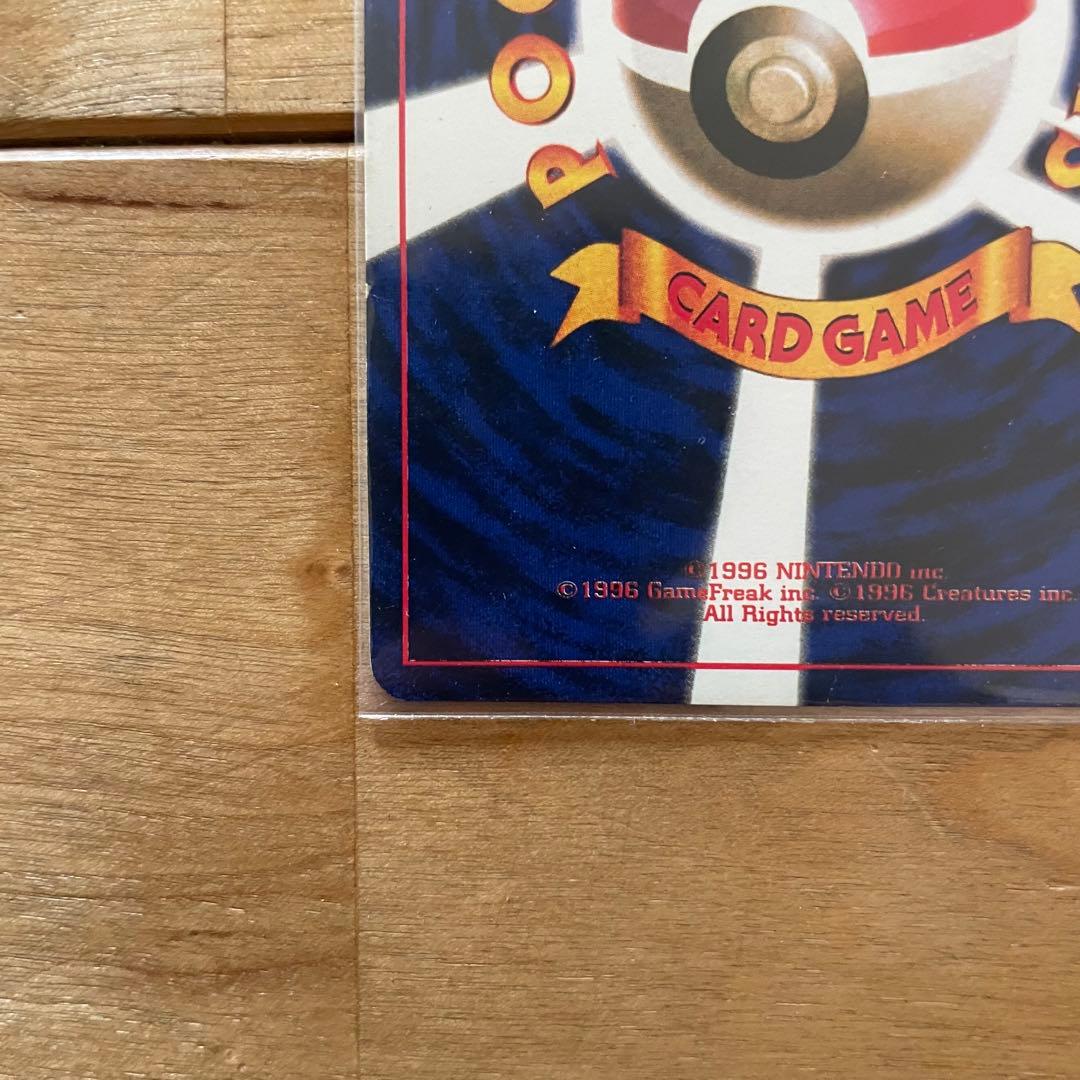 旧裏 ピカチュウ ウィンディ トヨタオート プロモ