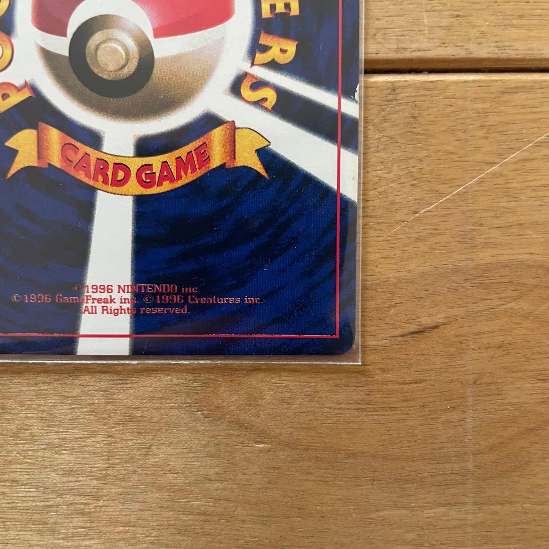 旧裏 ピカチュウ ウィンディ トヨタオート プロモ