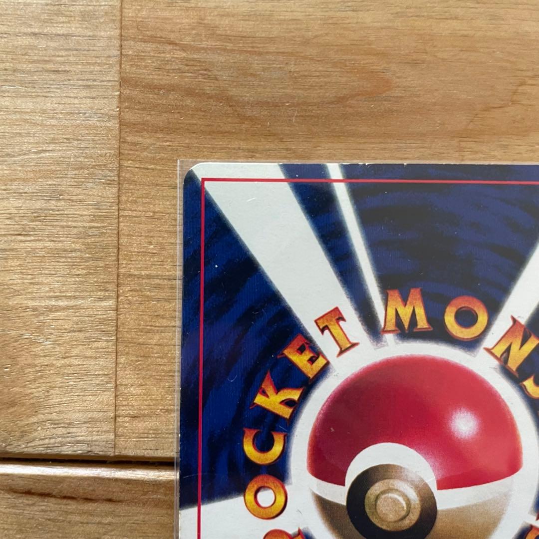 旧裏 ピカチュウ ウィンディ トヨタオート プロモ