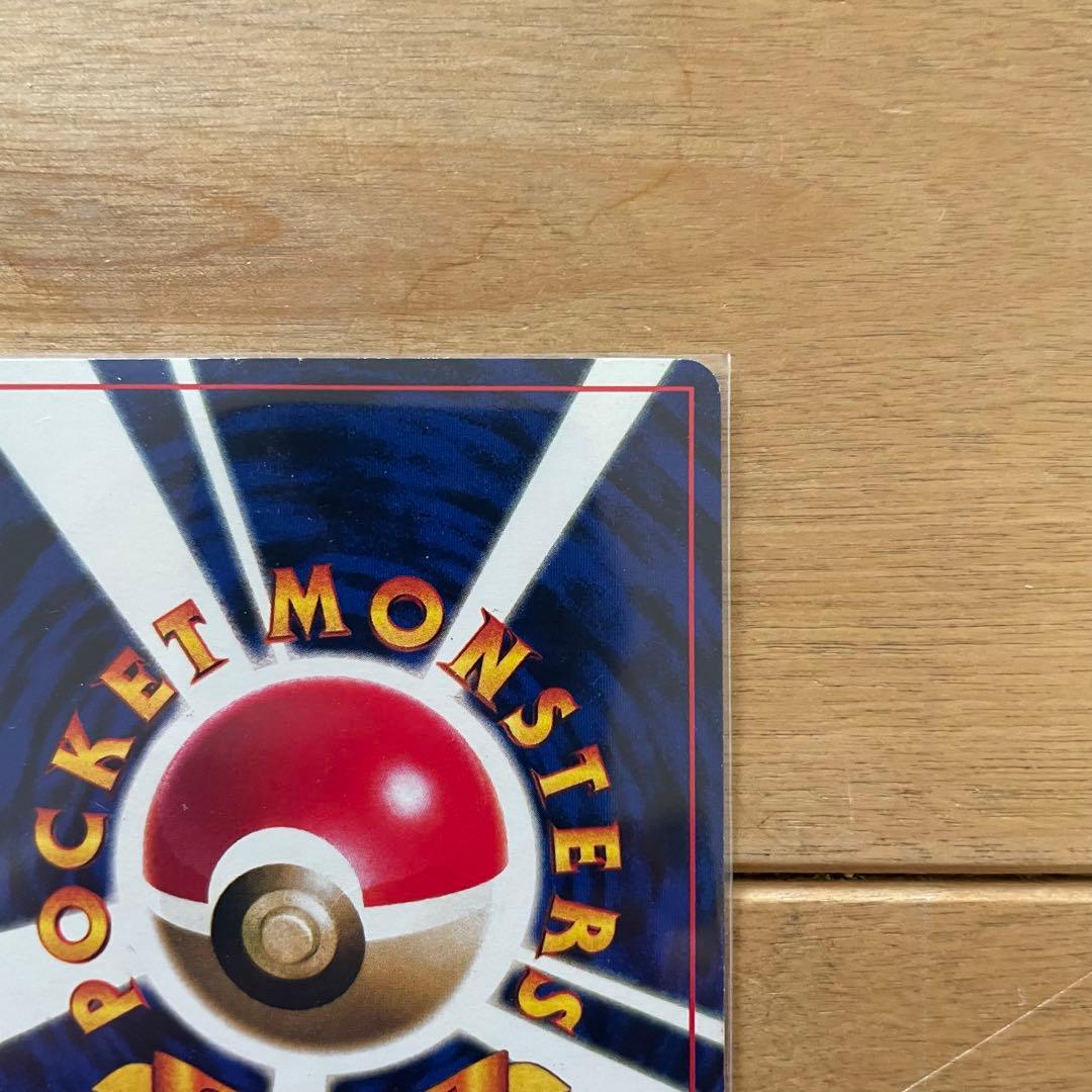 旧裏 ピカチュウ ウィンディ トヨタオート プロモ