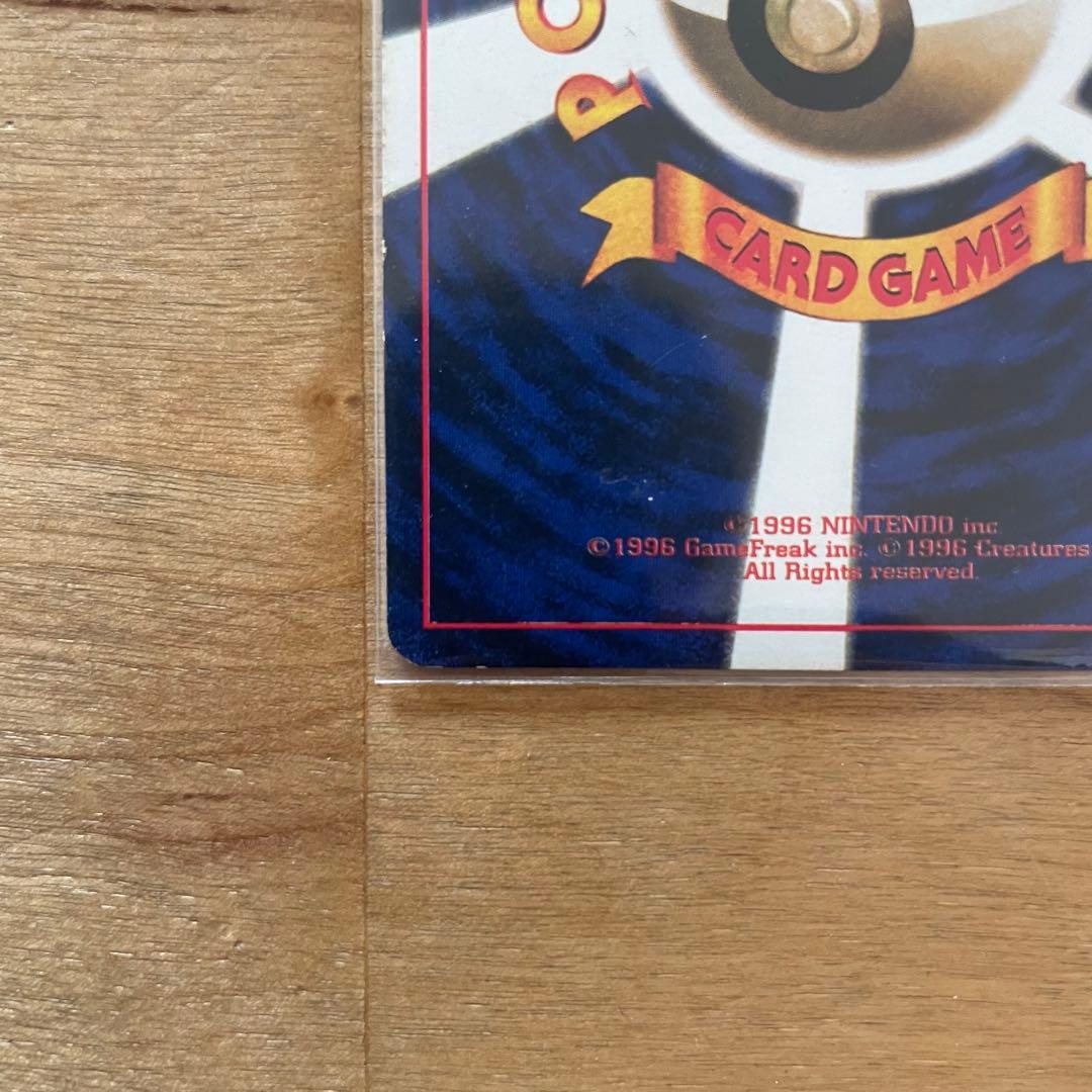 旧裏 ピカチュウ ウィンディ トヨタオート プロモ