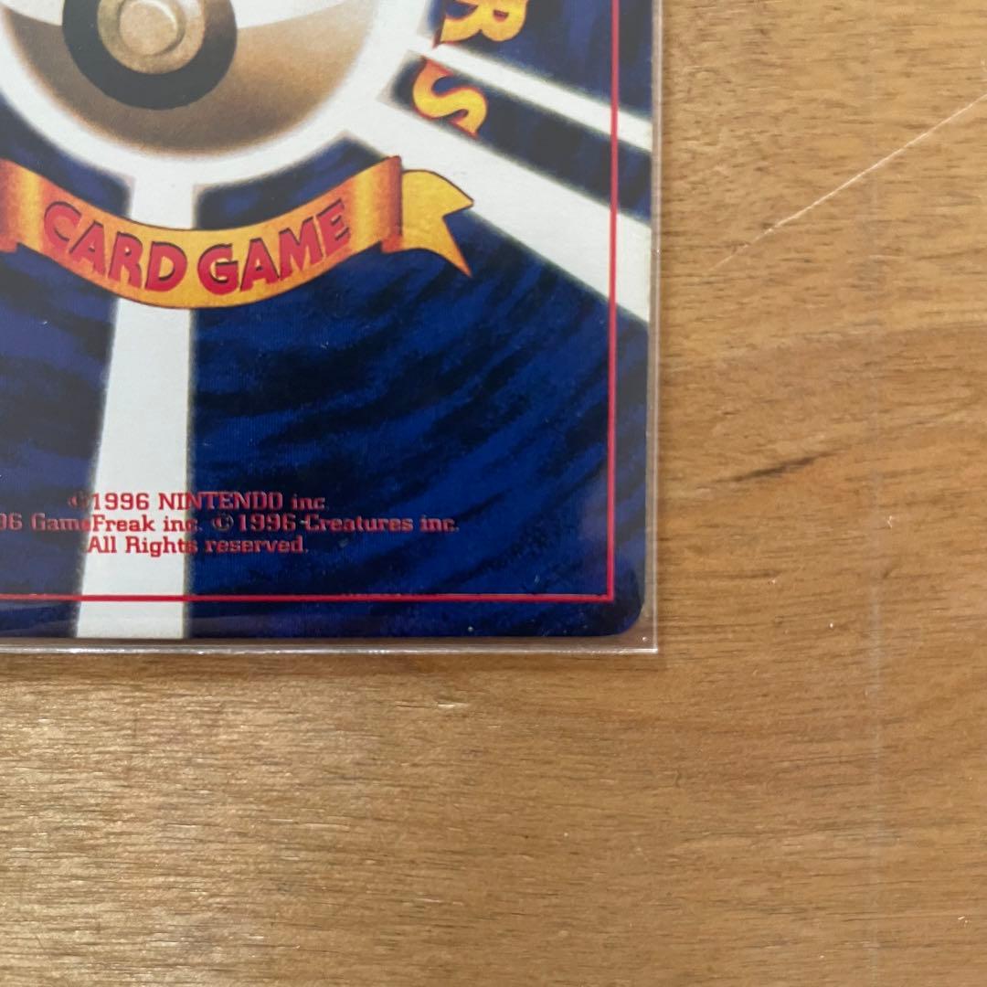 旧裏 ピカチュウ ウィンディ トヨタオート プロモ