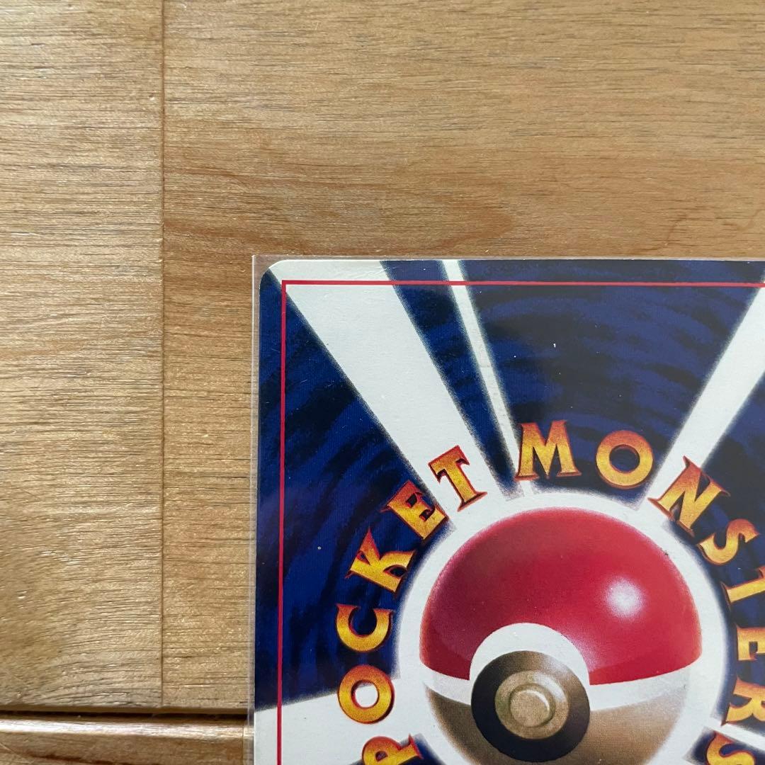 旧裏 ピカチュウ ウィンディ トヨタオート プロモ