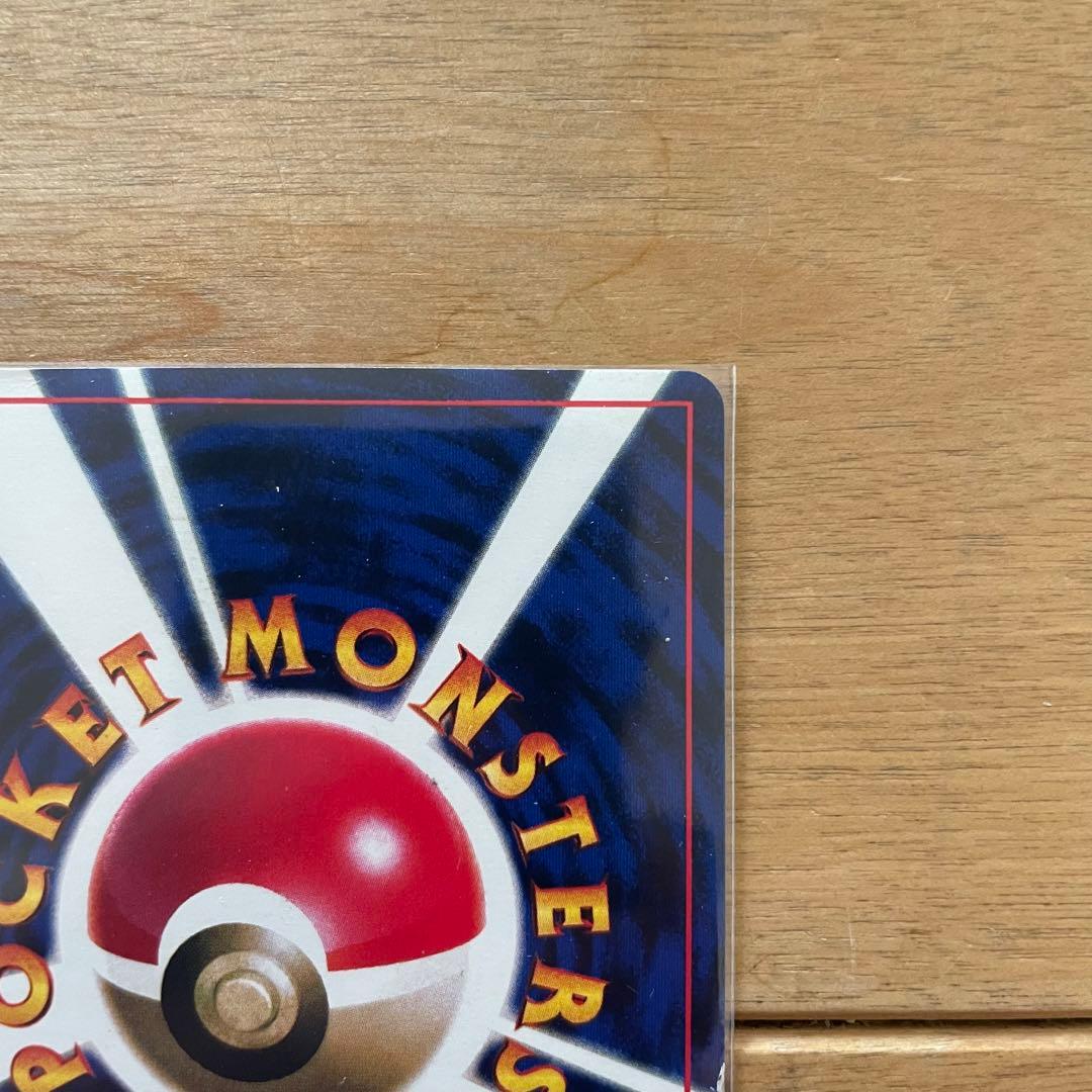 旧裏 ピカチュウ ウィンディ トヨタオート プロモ