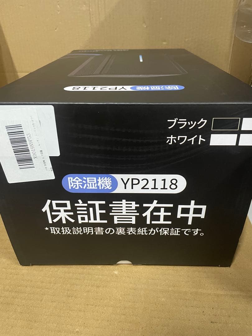 除湿機 衣類乾燥除湿機 3L 最大除湿量1L/日 白