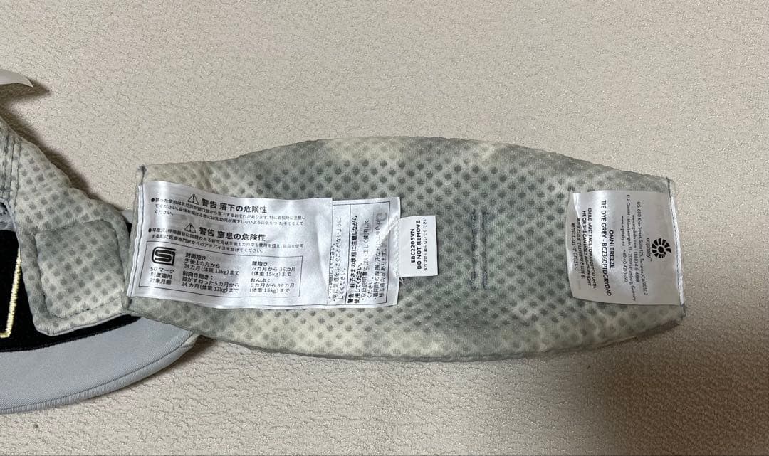 エルゴベビー 抱っこ紐 グレー・ドット 収納ポーチ付き