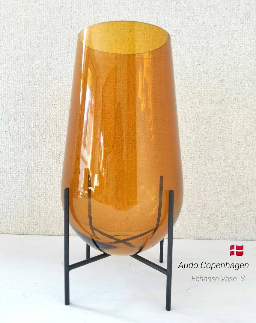 Audo  オドーコペンハーゲン　イシャスベース アンバー