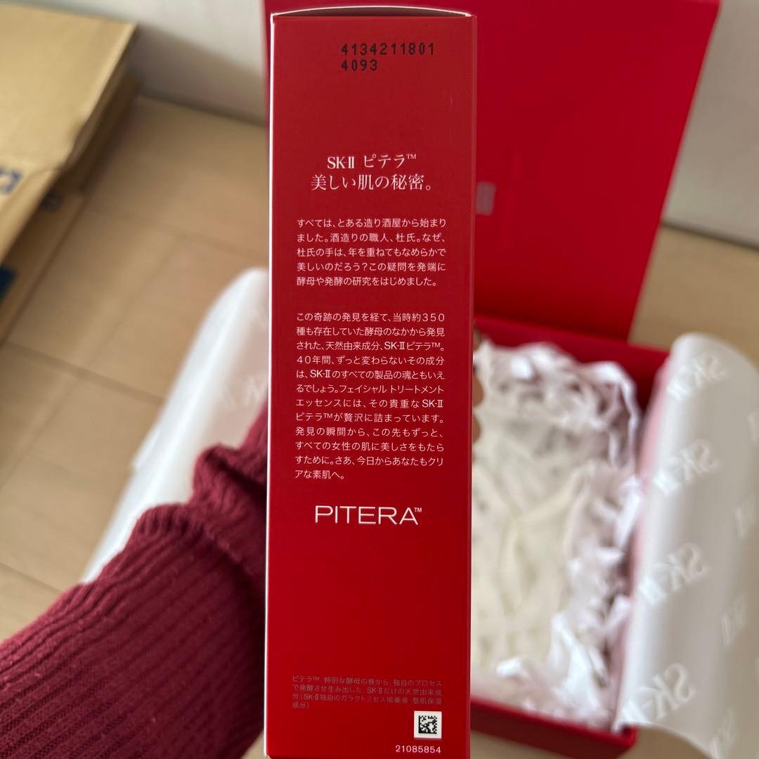 SK-II ピテラウルトオーラエッセンシャルセット 3点