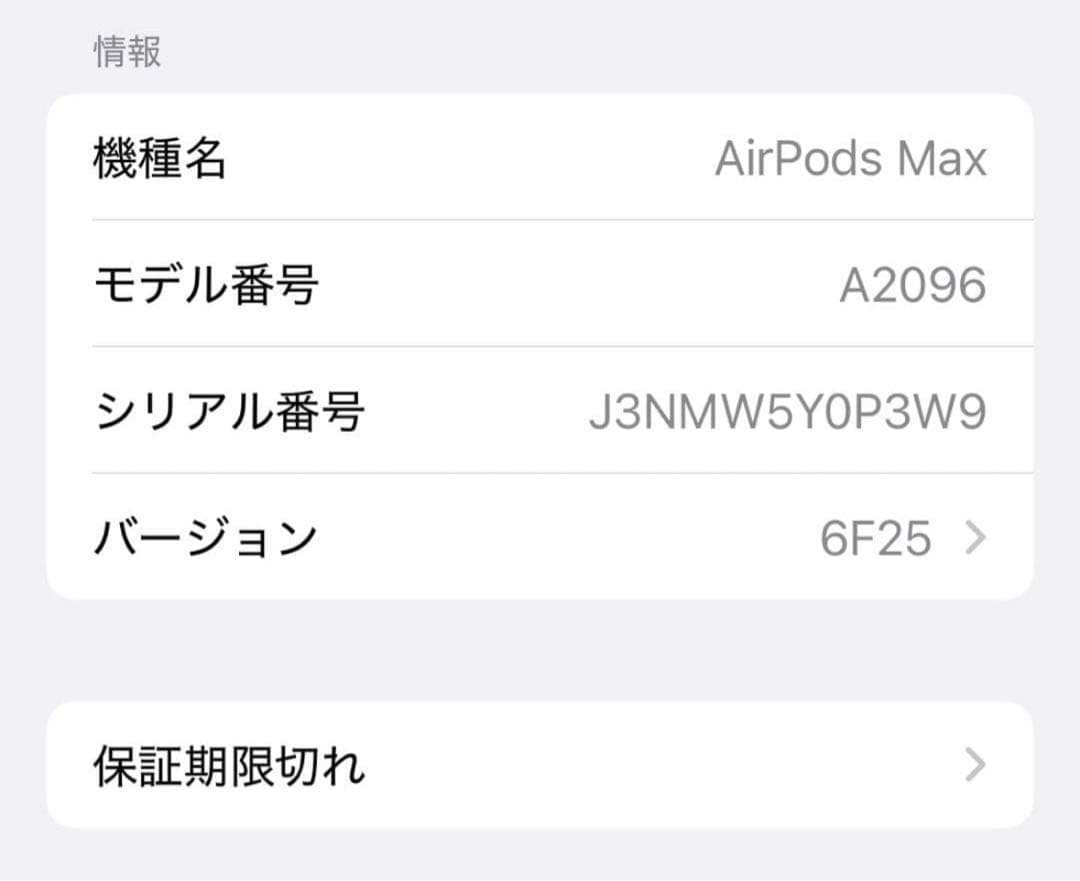 「専用」AirPods Max スペースグレー 本体
