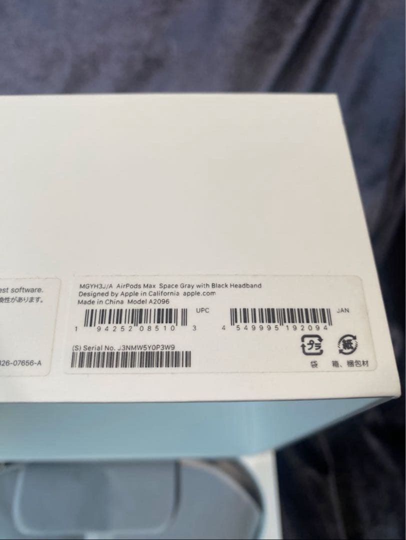 「専用」AirPods Max スペースグレー 本体