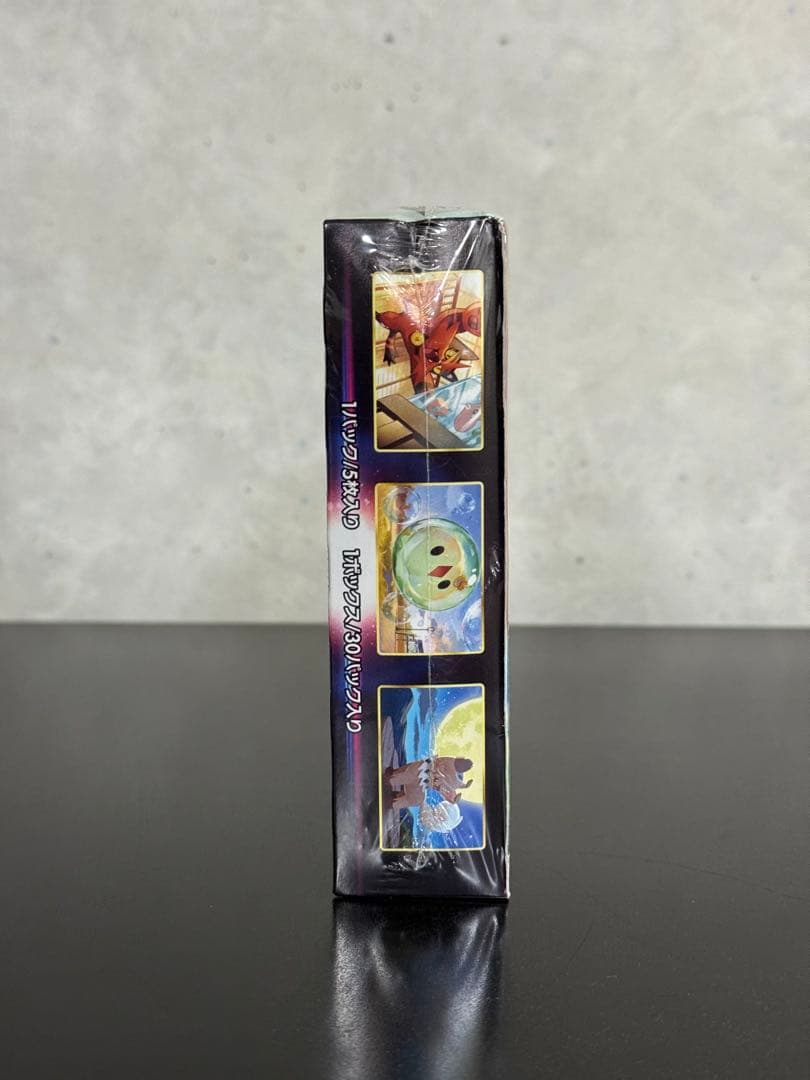 基*す様 ポケモンカードゲーム パラダイムトリガー