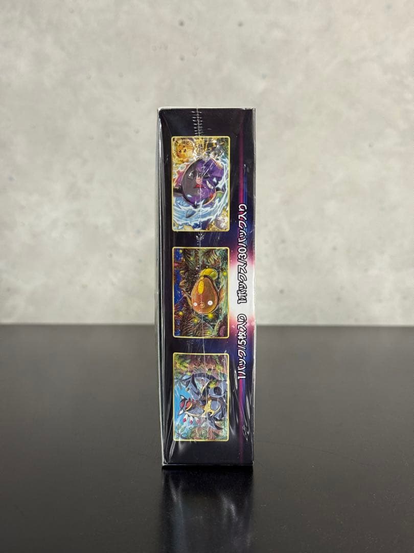 基*す様 ポケモンカードゲーム パラダイムトリガー